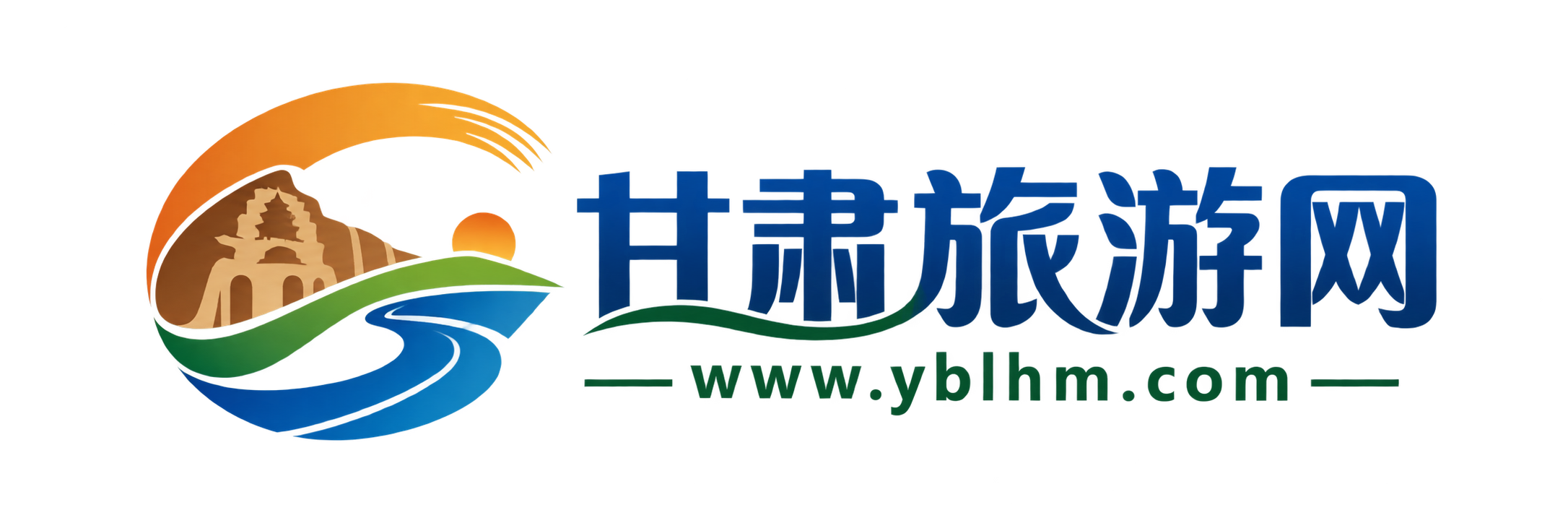 甘肃旅游网